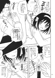 Page 22 of Suzumiya Haruhi no Inbou 2 - preview thumbnail
