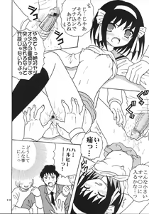 Page 23 of Suzumiya Haruhi no Inbou 2 - preview thumbnail