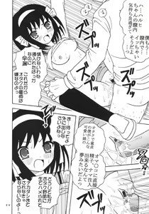 Page 25 of Suzumiya Haruhi no Inbou 2 - preview thumbnail