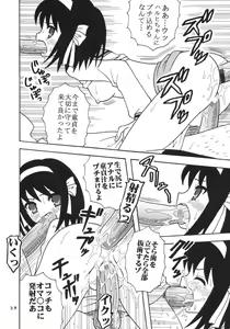 Page 29 of Suzumiya Haruhi no Inbou 2 - preview thumbnail