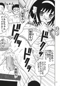 Page 30 of Suzumiya Haruhi no Inbou 2 - preview thumbnail