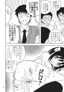 Page 31 of Suzumiya Haruhi no Inbou 2 - preview thumbnail