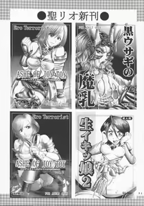 Page 32 of Suzumiya Haruhi no Inbou 2 - preview thumbnail