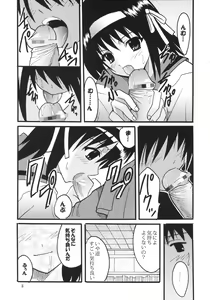 Page 6 of Suzumiya Haruhi no Inbou 2 - preview thumbnail