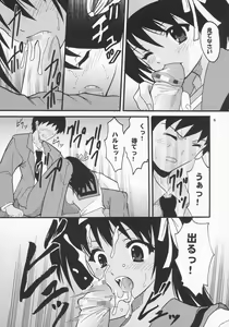 Page 7 of Suzumiya Haruhi no Inbou 2 - preview thumbnail