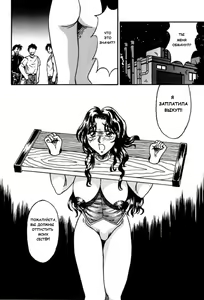Page 2 of Yon Shimai no Ibasho  | The Four Sisters' Home - preview thumbnail