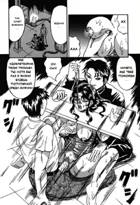 Page 8 of Yon Shimai no Ibasho  | The Four Sisters' Home - preview thumbnail