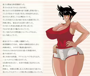 Page 3 of Futanari Hakusho - preview thumbnail