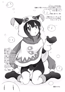 Page 14 of Chou Nankan!? ♥×30 Quest! | Super Difficult!? ♥×30 Quest! - preview thumbnail