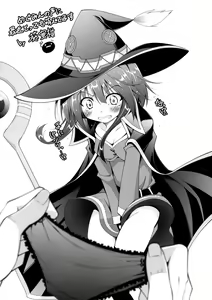Page 15 of Chou Nankan!? ♥×30 Quest! | Super Difficult!? ♥×30 Quest! - preview thumbnail