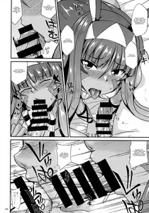 Page 11 of Fukei na Pharaoh ga Daikouzui - preview thumbnail