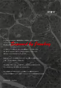 Page 3 of RESIDENT DESIRE - preview thumbnail