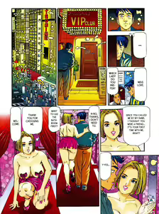Page 3 of Miss DD Crossing - preview thumbnail