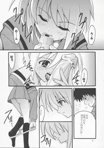 Page 8 of Suzumiya Haruhi no Inbou 3 - preview thumbnail