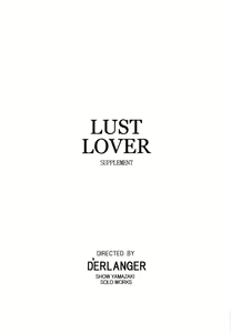 Page 3 of LUST LOVER SUPPLEMENT - preview thumbnail