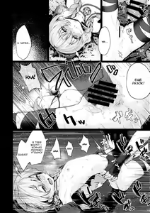 Page 14 of Kowai Kurai ni Kimochi Ii | Так приятно, что даже страшно - preview thumbnail