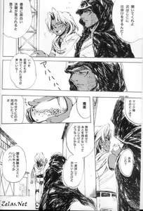 Page 3 of Toxic - preview thumbnail