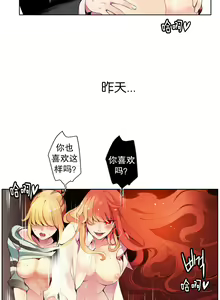 Page 176 of Lilith`s Cord | 莉莉丝的脐带 Ch.1-60.5 - preview thumbnail