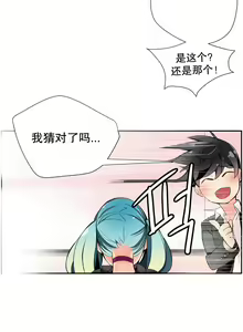 Page 247 of Lilith`s Cord | 莉莉丝的脐带 Ch.1-60.5 - preview thumbnail