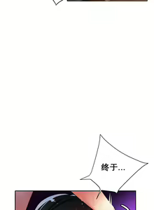 Page 332 of Lilith`s Cord | 莉莉丝的脐带 Ch.1-60.5 - preview thumbnail