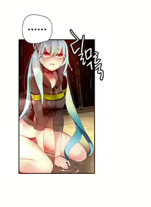 Page 414 of Lilith`s Cord | 莉莉丝的脐带 Ch.1-60.5 - preview thumbnail