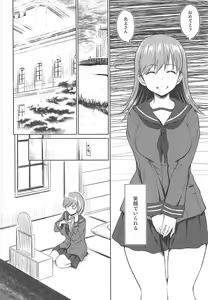 Page 3 of Fuyu ni Saku Yuri - preview thumbnail
