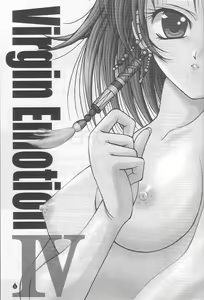 Page 2 of Virgin Emotion IV - preview thumbnail