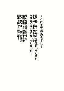Page 3 of Tsuki no Usagi no Koi Wazurai ~Kanzenban~ - preview thumbnail