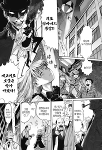 Page 186 of Immoral | 임모럴 - preview thumbnail