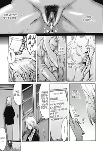 Page 32 of Immoral | 임모럴 - preview thumbnail