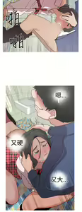Page 56 of 女神狩猎12-15 Chinese - preview thumbnail