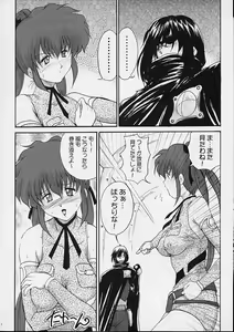 Page 3 of Bi TO 2 - preview thumbnail