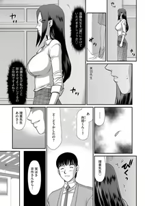 Page 168 of Magazine Cyberia Vol. 112 - preview thumbnail