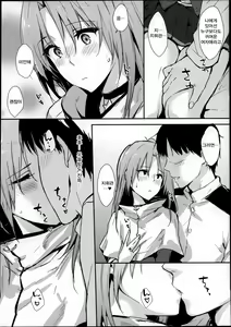 Page 3 of Cleve-aniki-ppoi no! - preview thumbnail