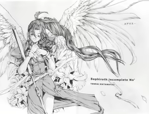 Page 3 of Sephiroth incomplete No' - preview thumbnail