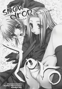 Page 3 of snow drop ~Arturia Pendragon no Zasetsu~ - preview thumbnail