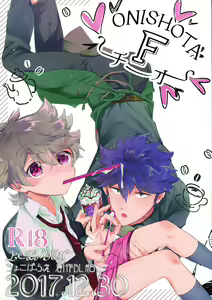 ONISHOTA F Chio — hentai manga cover on Fhentai