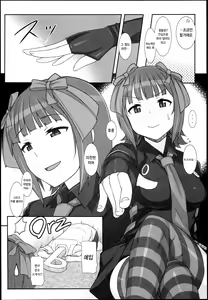 Page 8 of Sweet & Melting - preview thumbnail