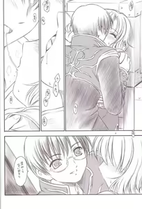 Page 3 of ARTEMISIA - preview thumbnail