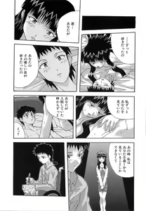 Page 176 of Shinmyou Gosenzosane - preview thumbnail