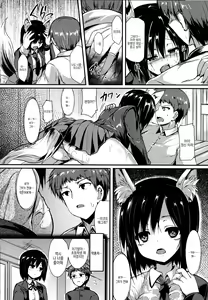 Page 17 of Mononoke Kanojo | 원령그녀 Ch. 1-4 - preview thumbnail