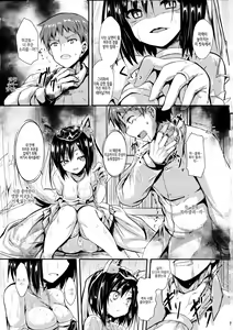Page 20 of Mononoke Kanojo | 원령그녀 Ch. 1-4 - preview thumbnail