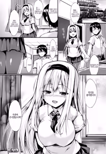 Page 57 of Mononoke Kanojo | 원령그녀 Ch. 1-4 - preview thumbnail
