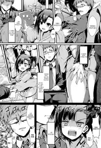 Page 59 of Mononoke Kanojo | 원령그녀 Ch. 1-4 - preview thumbnail