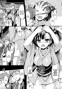 Page 60 of Mononoke Kanojo | 원령그녀 Ch. 1-4 - preview thumbnail