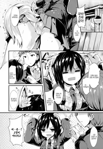 Page 7 of Mononoke Kanojo | 원령그녀 Ch. 1-4 - preview thumbnail