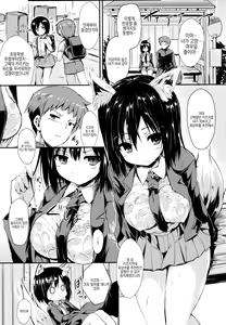 Page 8 of Mononoke Kanojo | 원령그녀 Ch. 1-4 - preview thumbnail