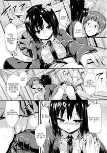 Page 10 of Mononoke Kanojo | 원령그녀 Ch. 1-4 - preview thumbnail