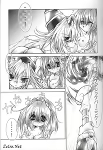 Page 3 of Live Sequence - preview thumbnail
