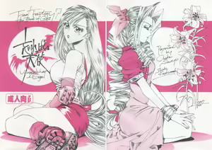 Wasureppoi Tenshi - Vergesslicher Engel - hentai manga cover image